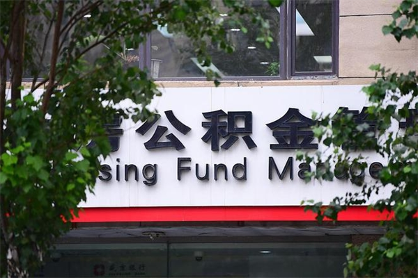 兰州公积金封存怎么提（公积金封存怎么样提取）